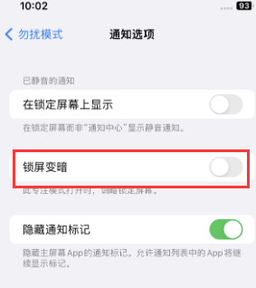 苹桓仁果维修分享iPhone主屏幕壁纸显得模糊怎么办