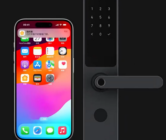 桓仁iPhone维修站分享在iPhone上使用家庭钥匙开启智能门锁 