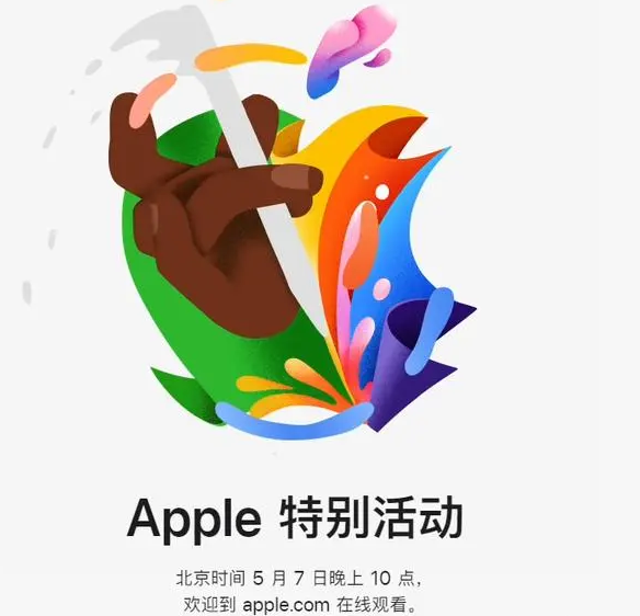 桓仁桓仁ipad维修服务点分享新款iPad Pro和iPad Air要来了