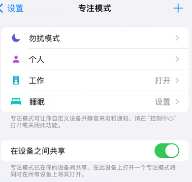 桓仁iPhone维修服务分享可在指定位置自动切换锁屏墙纸 