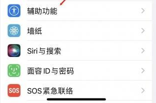 桓仁苹果蓝牙维修店分享iPhone设置蓝牙设备接听电话方法