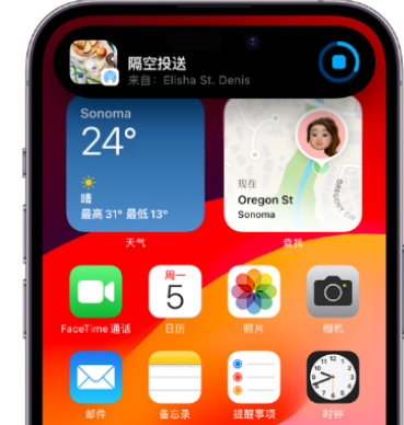 桓仁apple维修服务分享两台iPhone靠近即可共享照片和视频