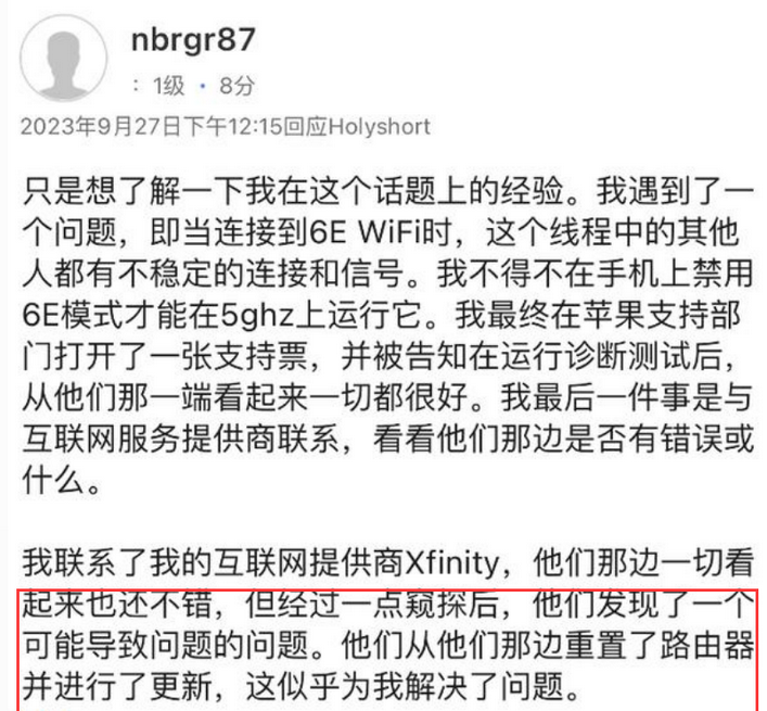 桓仁苹果wifi维修站分享iPhone15Wi-Fi连接定期断开怎么办 