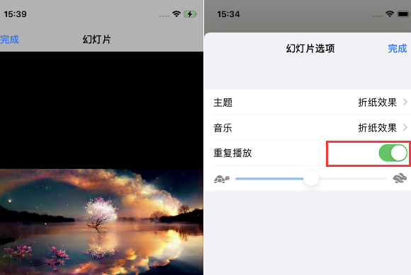 桓仁苹果14维修店分享iPhone14相册视频如何循环播放