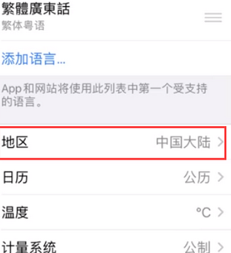 桓仁苹果无线网维修店分享iPhone无线局域网无法开启怎么办