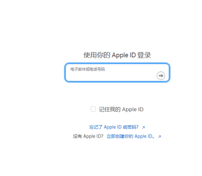 桓仁苹果维修网点分享iPhone如何查询序列号 