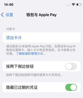 桓仁苹果锁屏维修分享iPhone锁屏时声音忽大忽小调整方法 