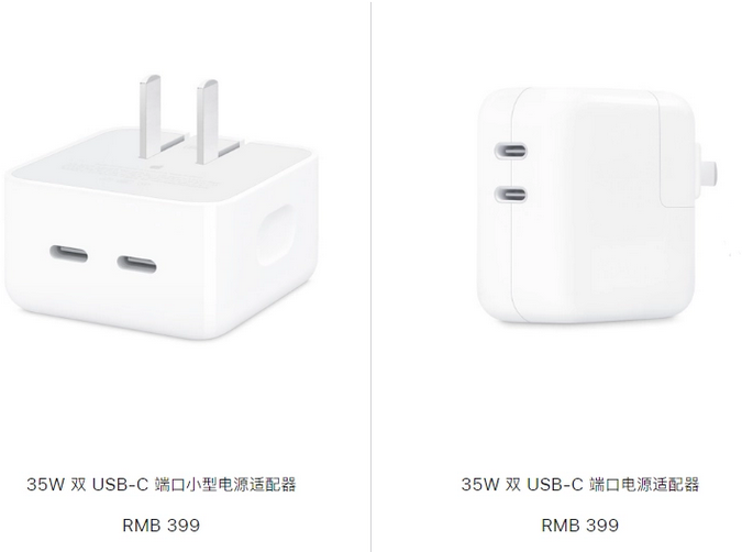 桓仁苹果15服务店分享iPhone15系列会不会有35W有线充电