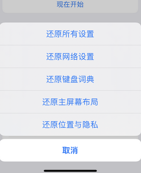 桓仁apple服务站点分享iPhone上个人热点丢失了怎么办