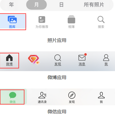 桓仁苹果换屏维修分享iPhone屏幕上出现方块按钮如何隐藏