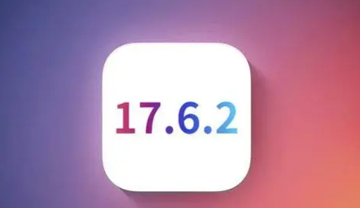 桓仁苹果维修店铺分析iOS 17.6.2即将发布 