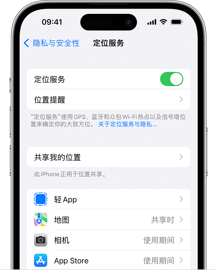 桓仁苹果维修网点分享如何在iPhone上阻止个性化广告投放 