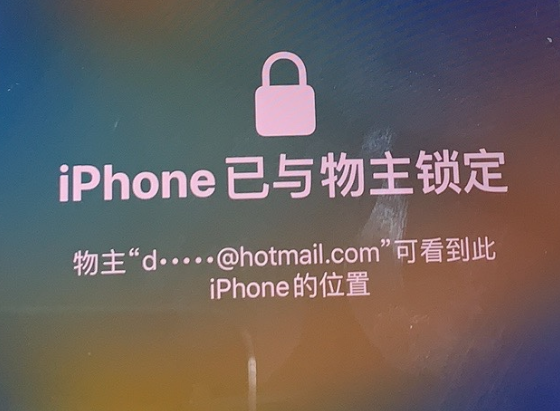桓仁苹果维修分享iPhone登录别人的ID被远程锁了怎么办? 