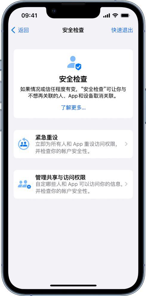 桓仁苹果手机维修分享iPhone小技巧:使用