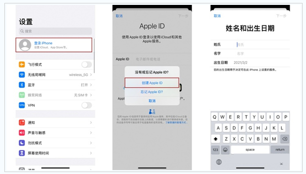 桓仁苹果维修网点分享:Apple ID有什么用?新手如何注册iPhone14 ID? 