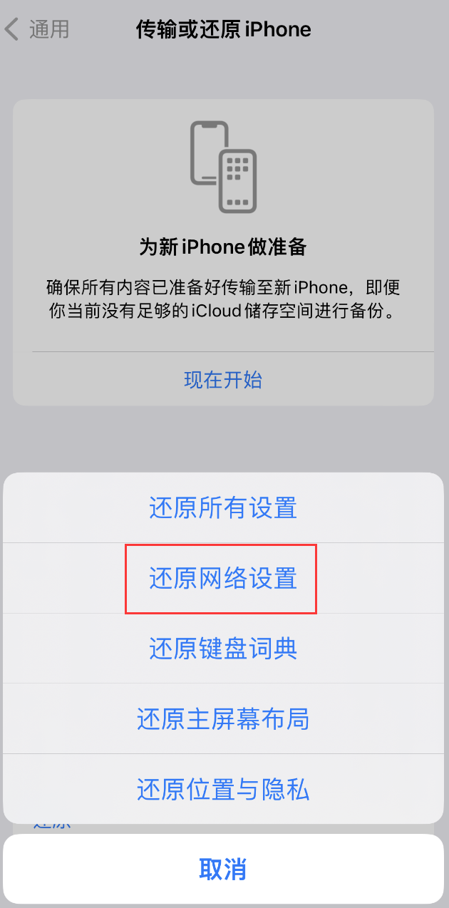 桓仁苹果手机维修分享：iPhone 提示 “SIM 卡故障”应如何解决？ 
