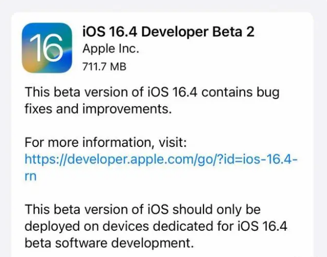 桓仁苹果手机维修分享：iOS16.4 Beta2升级建议 