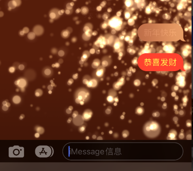 桓仁苹果维修网点分享iPhone 小技巧：使用 iMessage 信息和红包功能 