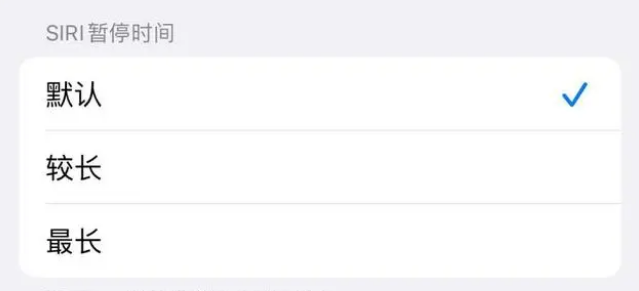 桓仁苹果维修分享iOS 16上隐藏的Siri的四种新用法 