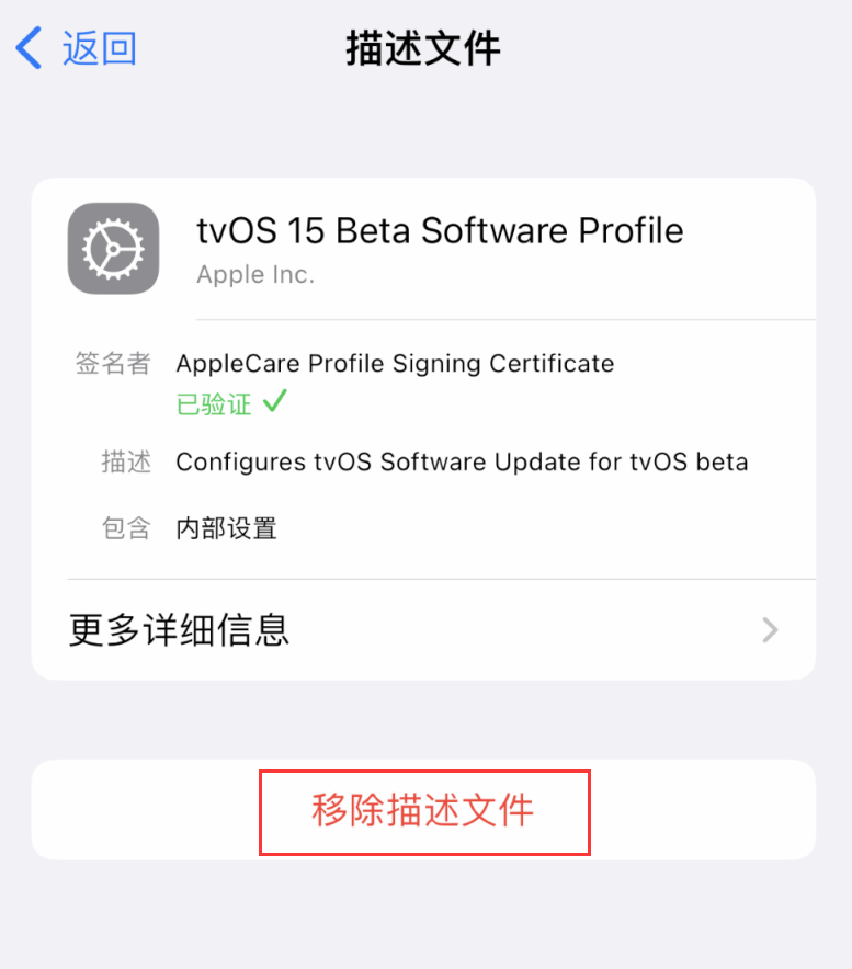 桓仁苹果手机维修分享iOS 16 屏蔽系统更新教程 