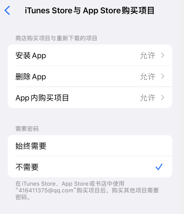 桓仁苹果14维修分享误删除或找不到 iPhone 14 系列机型中的内置应用怎么办 