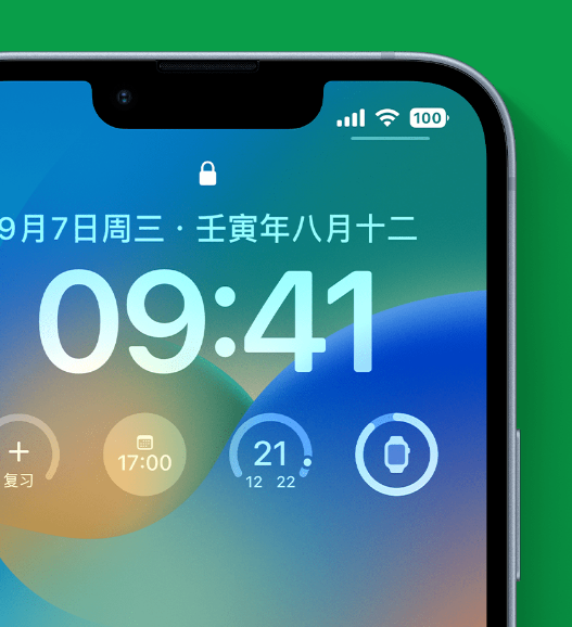 桓仁苹果手机维修分享官方推荐体验这些 iOS 16 新功能 