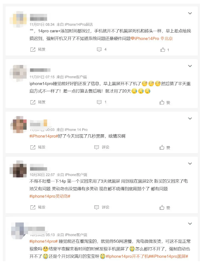 桓仁苹果14维修分享iPhone 14 Pro无法开机、黑屏怎么办 