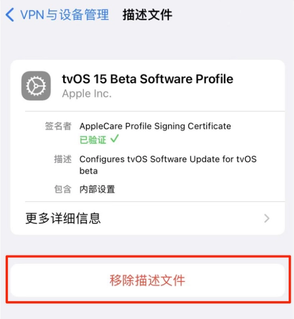 桓仁苹果手机维修分享iOS 15.7.1 正式版适合养老吗 