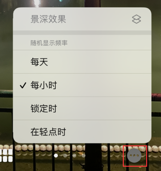 桓仁苹果手机维修分享iOS 16 小技巧：锁定屏幕支持随机切换指定照片 