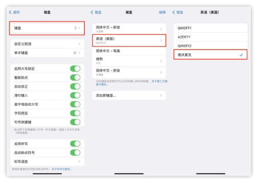 桓仁苹果手机维修分享iOS 16输入法新功能：打字速度翻倍 