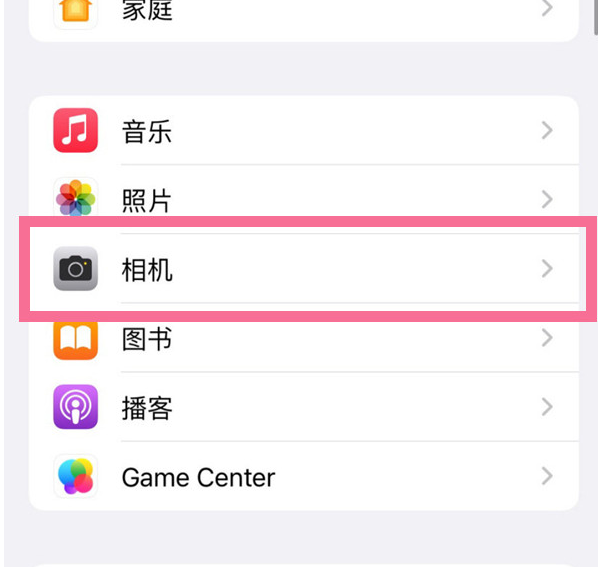 桓仁苹果手机维修分享升级iOS16后iPhone自拍照片反了怎么办 