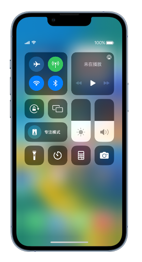 桓仁苹果14维修分享 iPhone 14 个性化设置：让它成为你的专属设备 