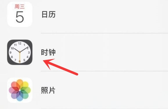 桓仁苹果手机维修分享iPhone手机如何添加时钟小组件 