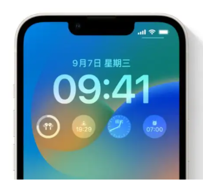桓仁苹果手机维修分享iOS16锁屏时间字体修改教程 