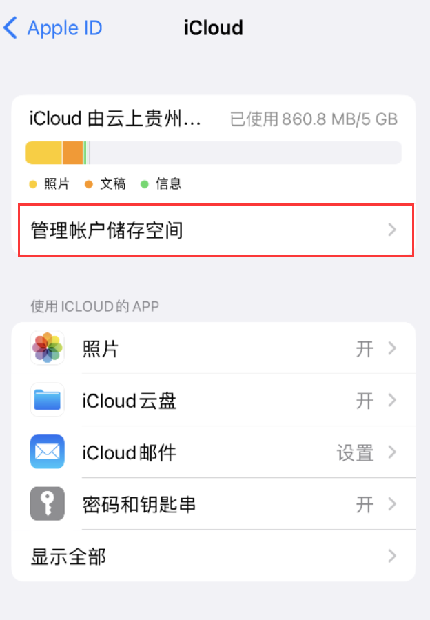 桓仁苹果手机维修分享iPhone 用户福利 