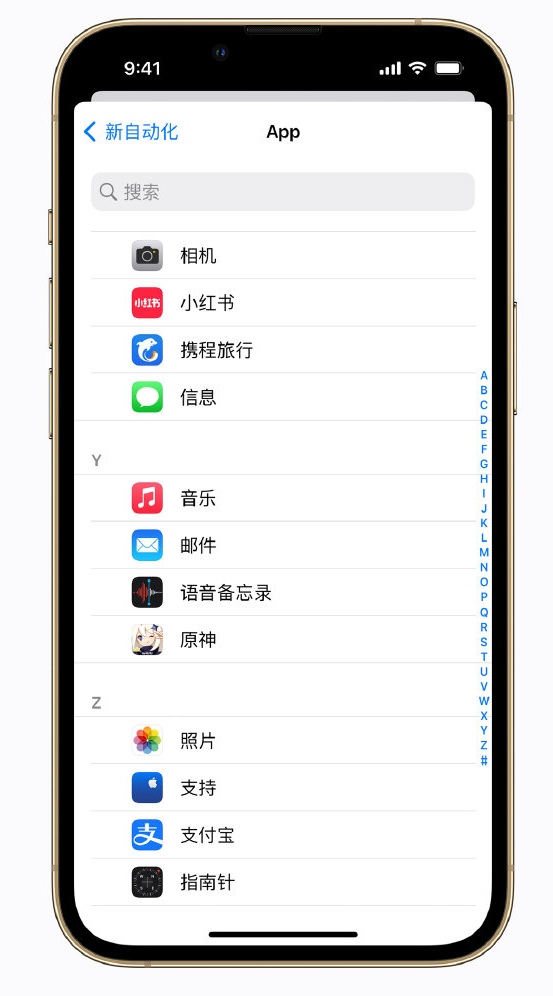 桓仁苹果手机维修分享iPhone 实用小技巧 