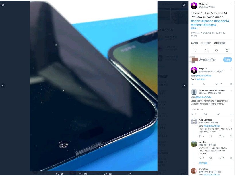 桓仁苹果14维修分享iPhone 14 Pro Max 与 iPhone 13 Pro Max有哪些不同 