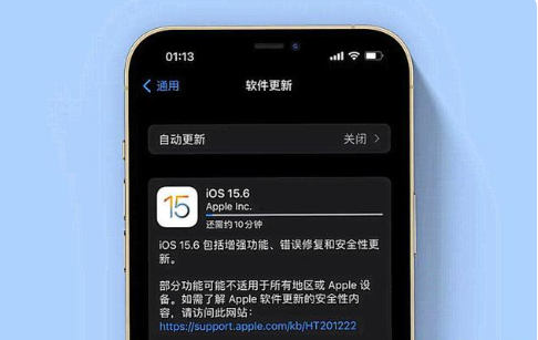 桓仁苹果手机维修分享iOS 15.6续航怎么样 