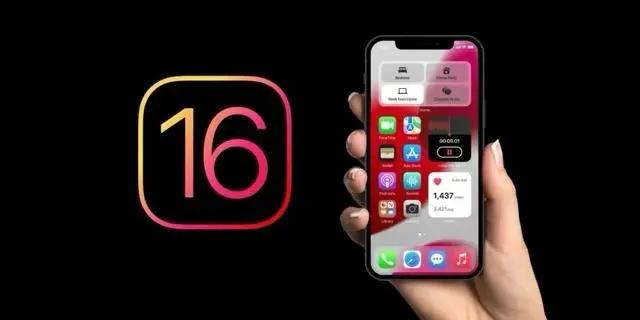 桓仁苹果手机维修分享旧iPhone升级iOS 16后哪些功能不能用 