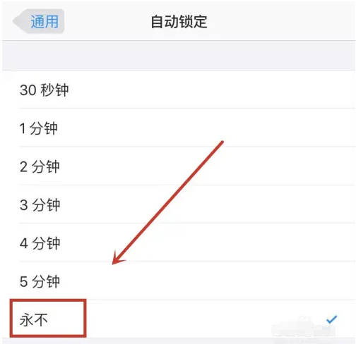 桓仁苹果14维修分享iPhone 14有常亮屏功能吗 