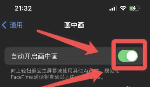 桓仁苹果13维修分享iPhone 13分屏方法 