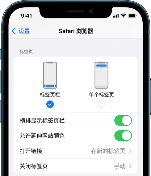 桓仁苹果手机维修分享iOS 15 使用技巧 