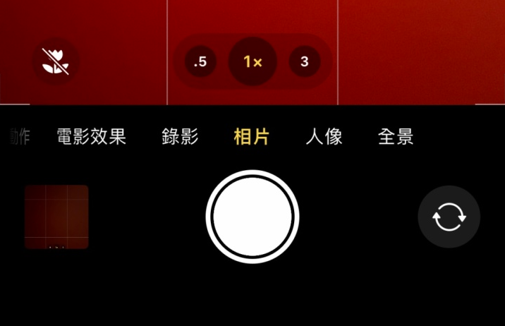 桓仁苹果13维修分享 iPhone 13 Pro 系列中拍摄和控制微距照片和视频 