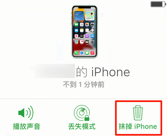 桓仁苹果手机维修分享iOS 15 中值得注意的重要功能 