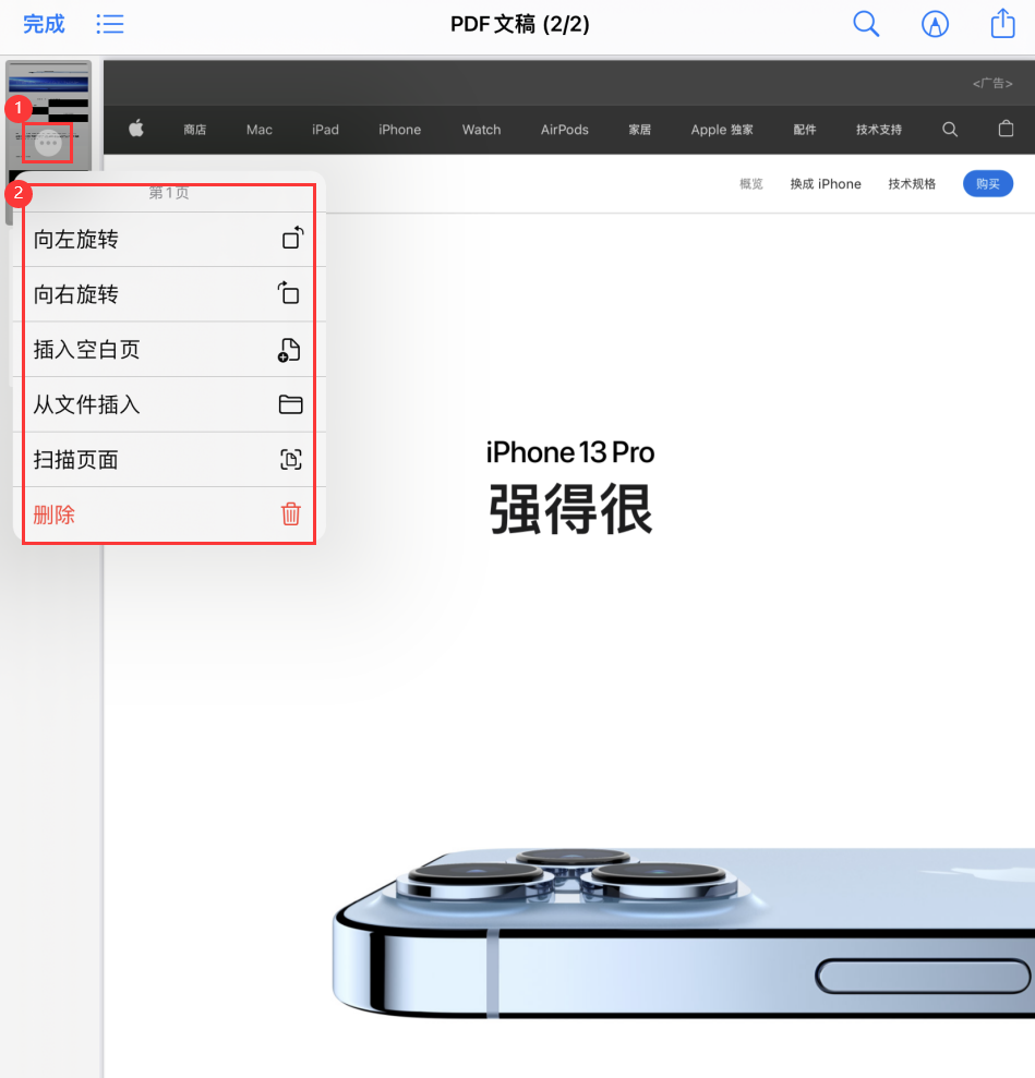桓仁苹果手机维修分享iOS 15 小技巧 