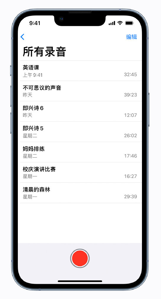 桓仁苹果手机维修分享最新屏蔽 iOS 16 更新描述文件已发布 