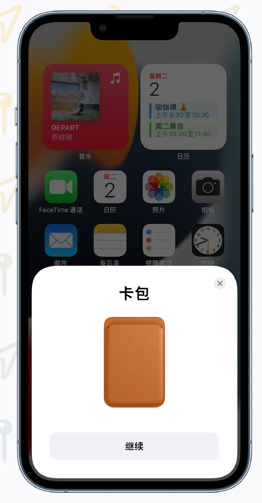桓仁苹果手机维修分享iOS 15 “查找”应用有哪些改进 