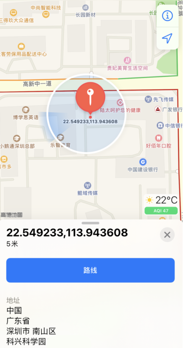 桓仁苹果手机维修分享iPhone 小技巧 