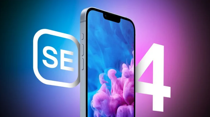 桓仁苹果手机维修分享12 月开始量产第四代 iPhone SE 