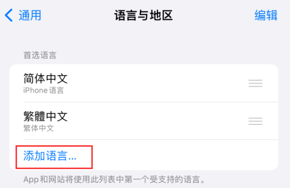 桓仁苹果手机维修分享在 iPhone 上使用 Safari 浏览器翻译网页 
